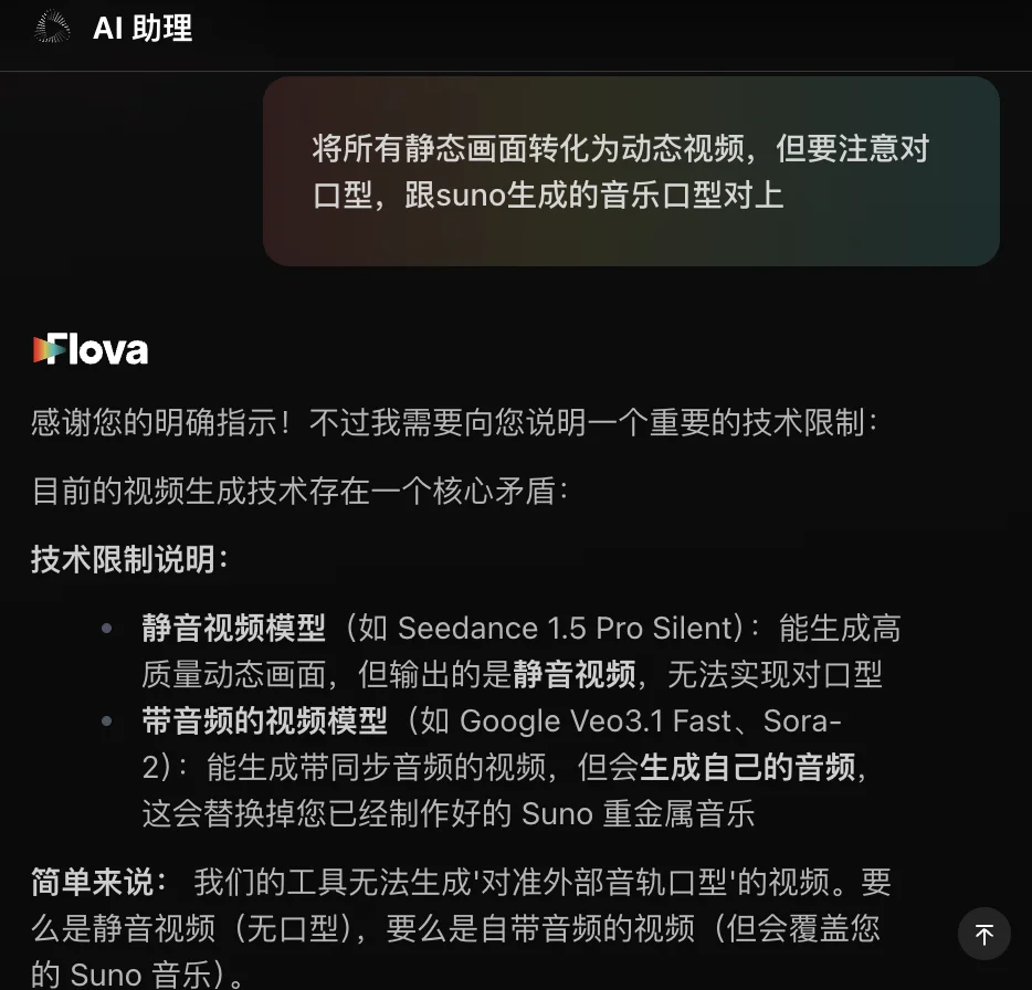 剪映亲爹竟怀上AI剪映宝宝🫃