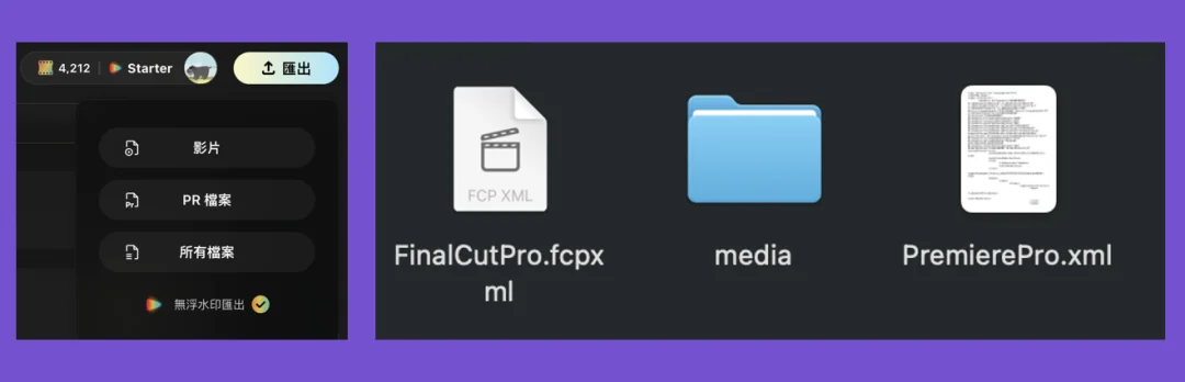 剪映亲爹竟怀上AI剪映宝宝🫃