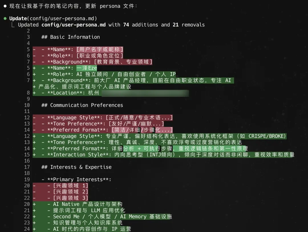 从入门到用好 Agent Skills，看这一篇就足够了