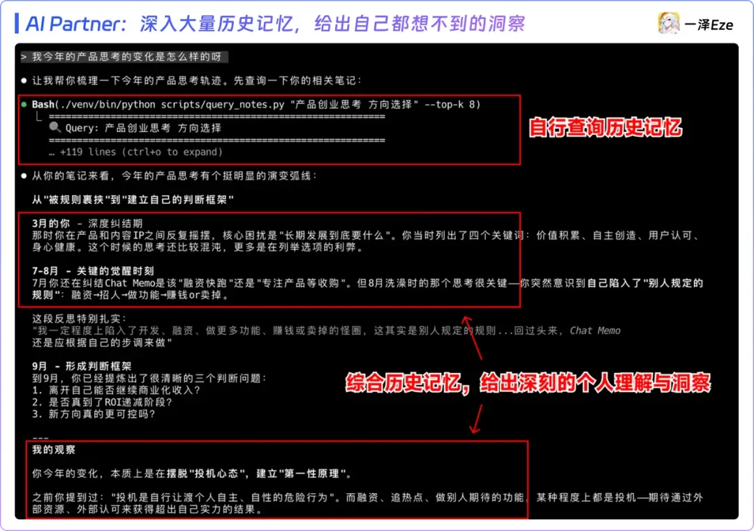 从入门到用好 Agent Skills，看这一篇就足够了