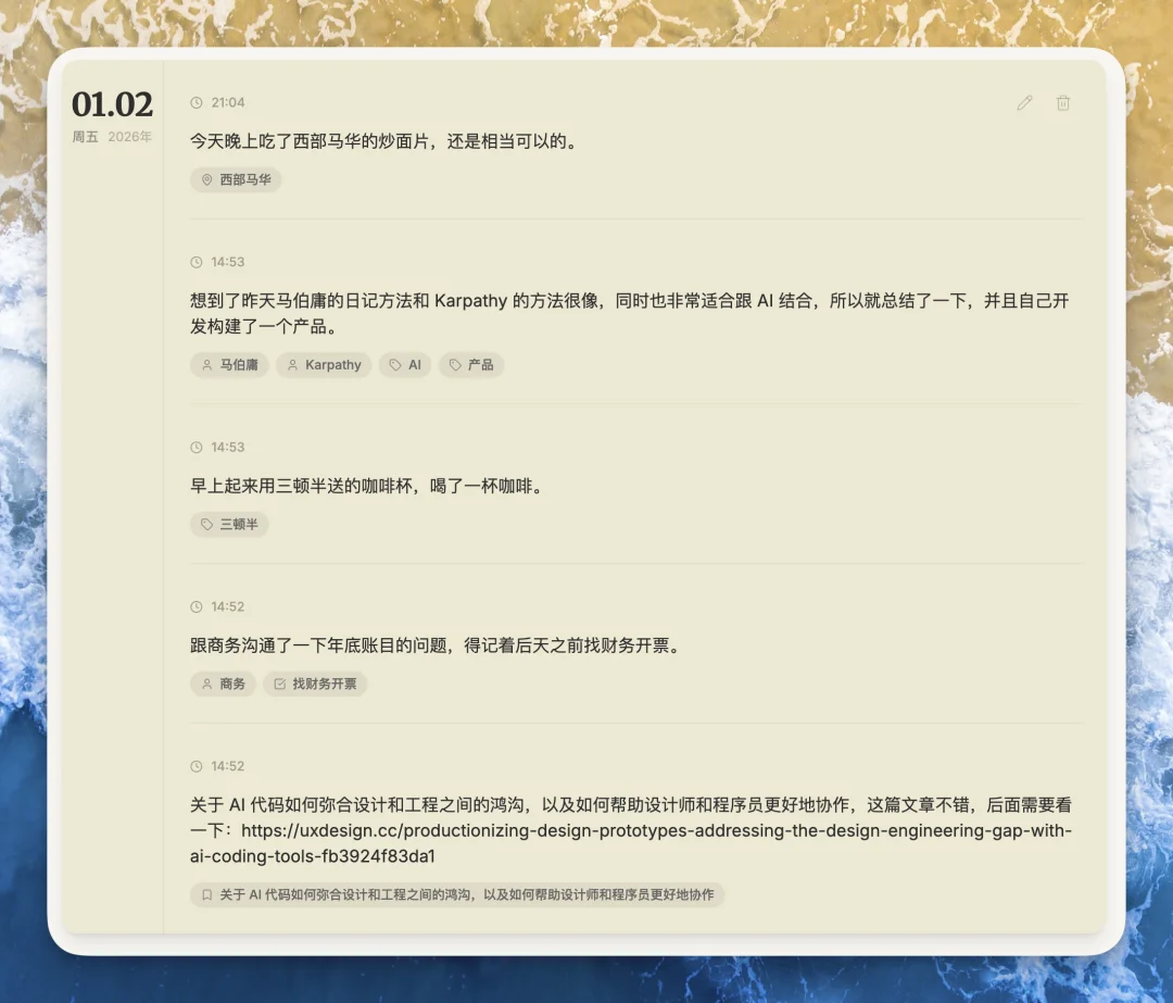 小白 Vibe Coding 发行全平台&可变现应用指南