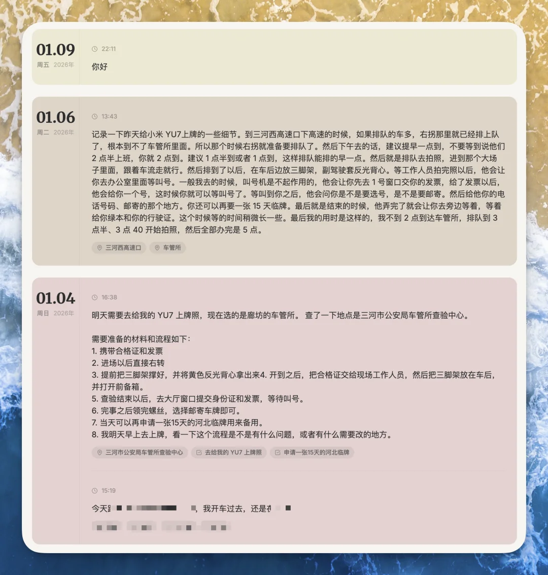 小白 Vibe Coding 发行全平台&可变现应用指南