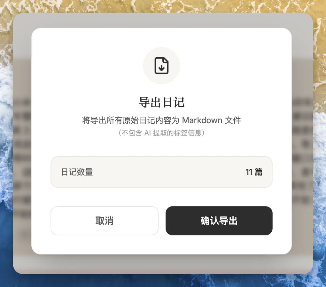 小白 Vibe Coding 发行全平台&可变现应用指南