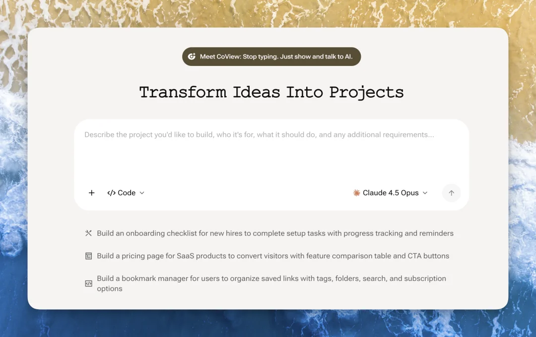 小白 Vibe Coding 发行全平台&可变现应用指南