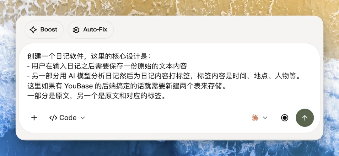 小白 Vibe Coding 发行全平台&可变现应用指南