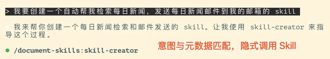 从入门到用好 Agent Skills，看这一篇就足够了