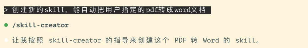 从入门到用好 Agent Skills，看这一篇就足够了