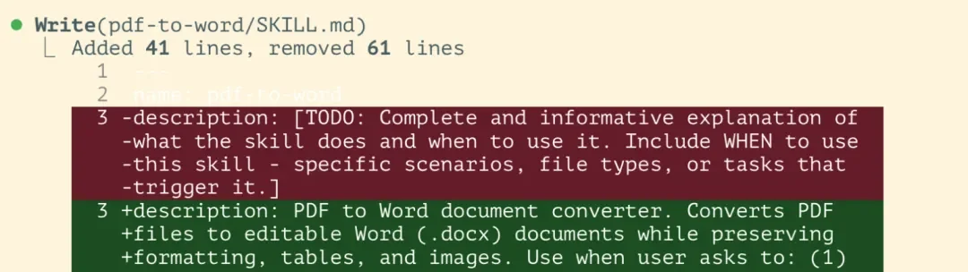 从入门到用好 Agent Skills，看这一篇就足够了