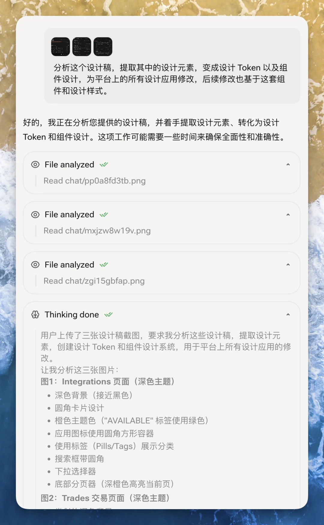 小白 Vibe Coding 发行全平台&可变现应用指南