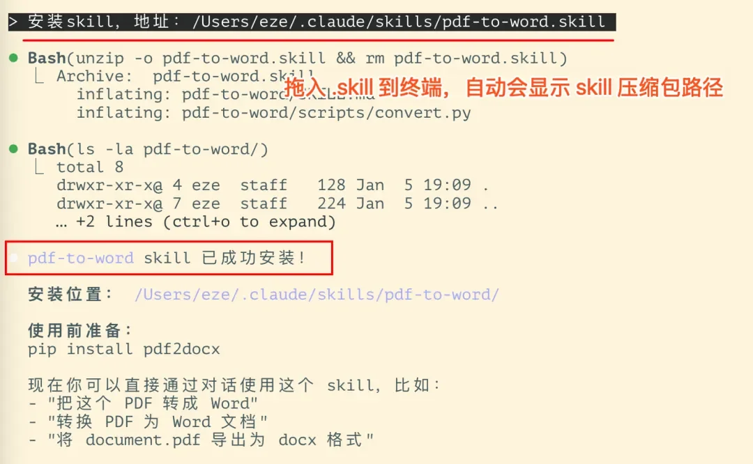 从入门到用好 Agent Skills，看这一篇就足够了