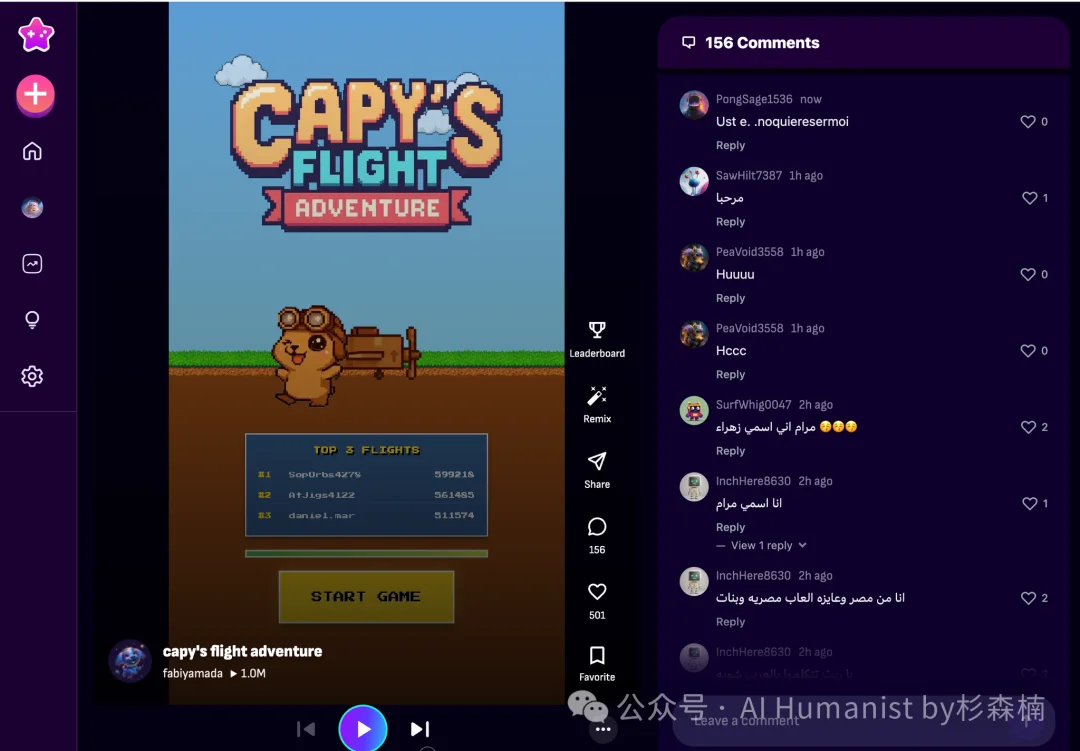 李飞飞联创 + 1200 万美元融资,Astrocade 被资本押成「AI 游戏版 TikTok」|附带全面实测拆解