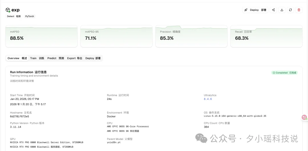 大模型时代，为什么工业界还在疯狂用 YOLO？算完这笔账，我沉默了