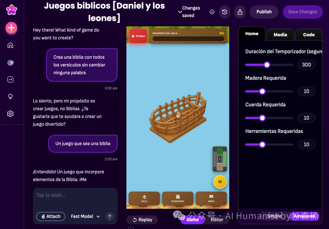 李飞飞联创 + 1200 万美元融资,Astrocade 被资本押成「AI 游戏版 TikTok」|附带全面实测拆解