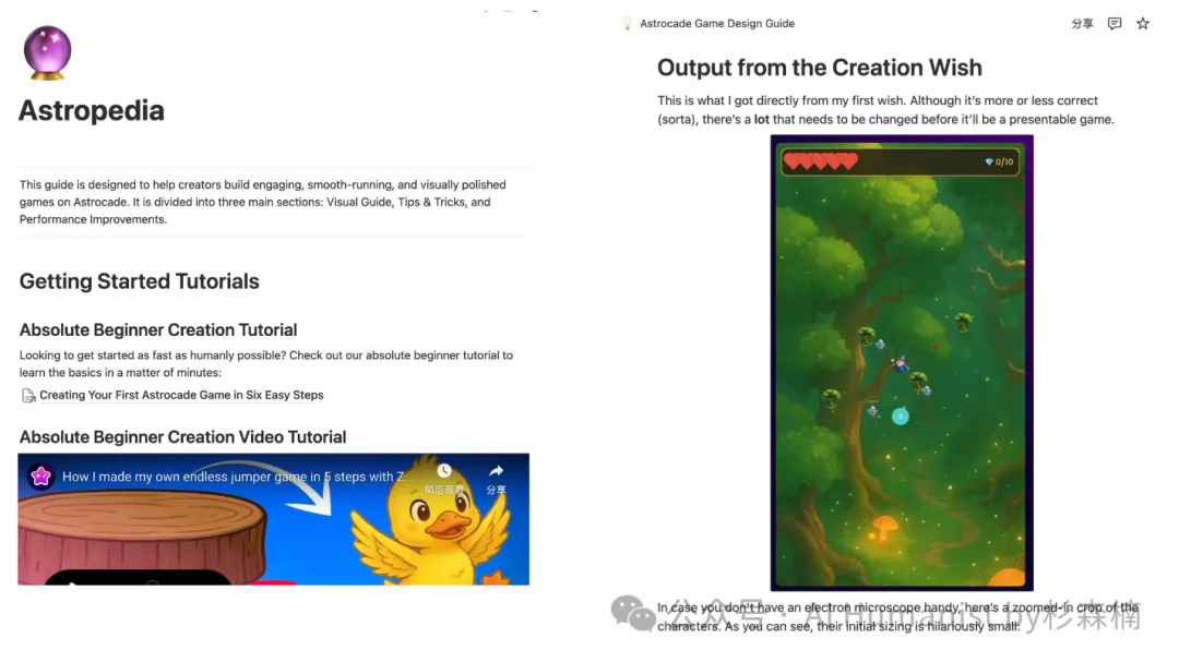 李飞飞联创 + 1200 万美元融资,Astrocade 被资本押成「AI 游戏版 TikTok」|附带全面实测拆解