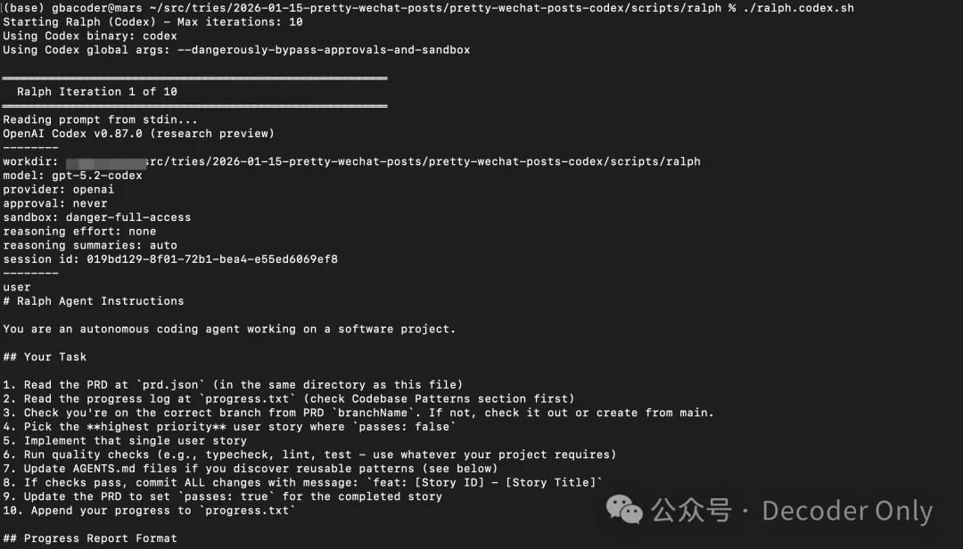 Ralph + Codex CLI：我当老板，AI当监工，GPT-5.2当牛马的正确姿势