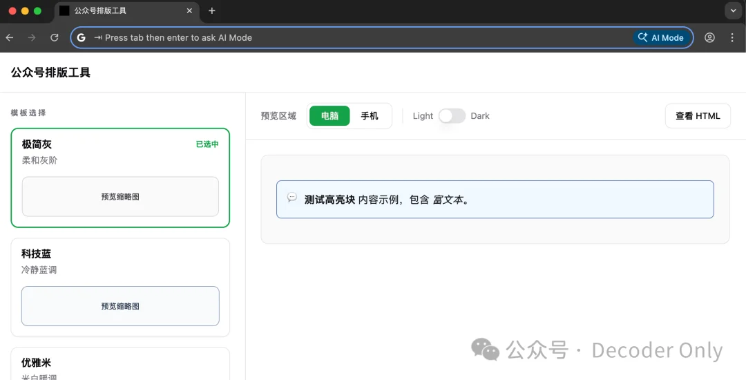 Ralph + Codex CLI：我当老板，AI当监工，GPT-5.2当牛马的正确姿势