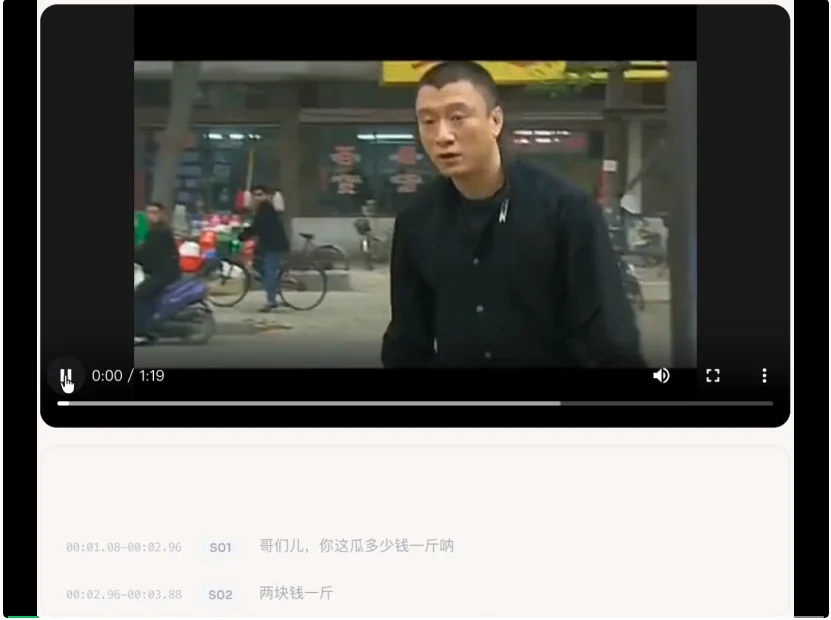 击败GPT、Gemini，复旦×创智孵化创业团队「模思智能」，语音模型上新了