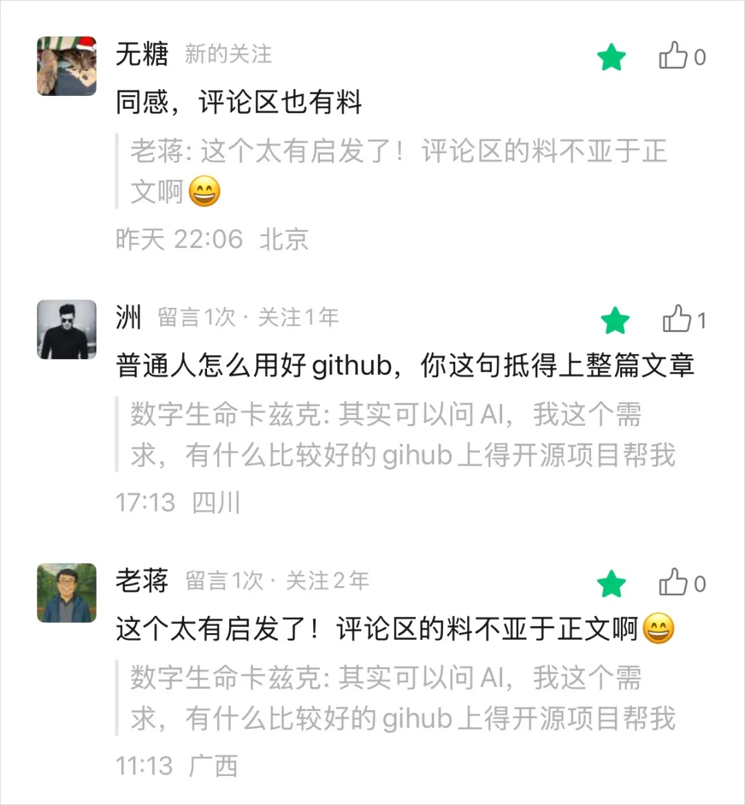 Skills的最正确用法，是将整个Github压缩成你自己的超级技能库。