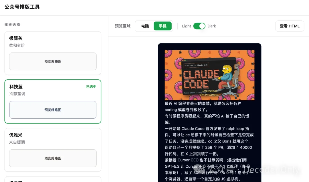 Ralph + Codex CLI：我当老板，AI当监工，GPT-5.2当牛马的正确姿势
