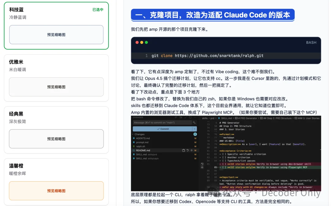 Ralph + Codex CLI：我当老板，AI当监工，GPT-5.2当牛马的正确姿势