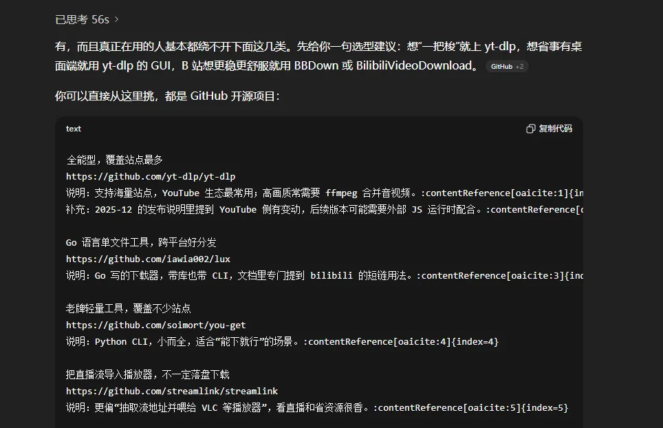 Skills的最正确用法，是将整个Github压缩成你自己的超级技能库。