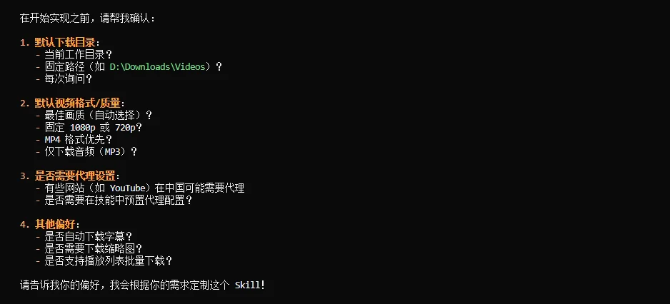 Skills的最正确用法，是将整个Github压缩成你自己的超级技能库。