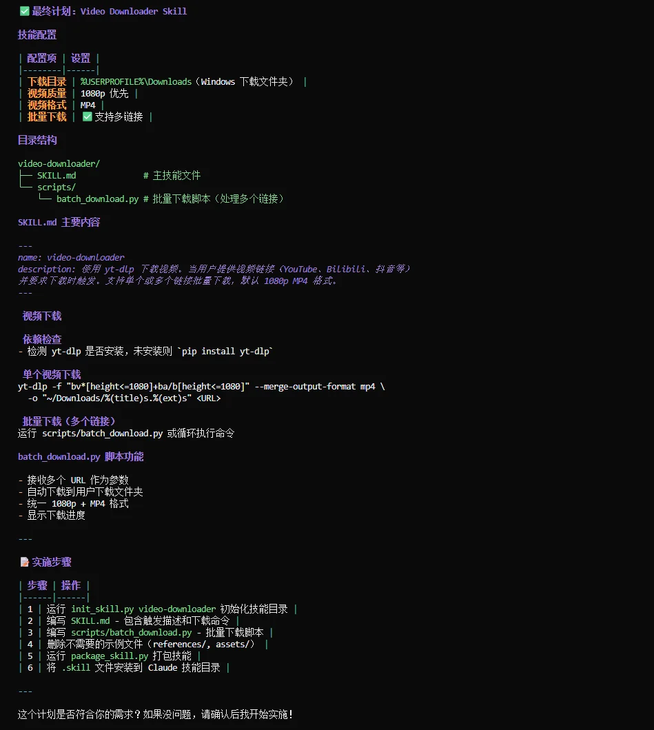 Skills的最正确用法，是将整个Github压缩成你自己的超级技能库。