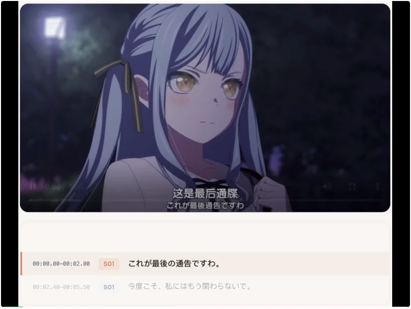 击败GPT、Gemini，复旦×创智孵化创业团队「模思智能」，语音模型上新了