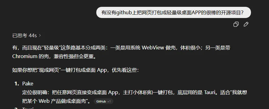 Skills的最正确用法，是将整个Github压缩成你自己的超级技能库。