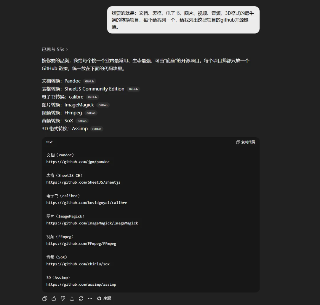 Skills的最正确用法，是将整个Github压缩成你自己的超级技能库。