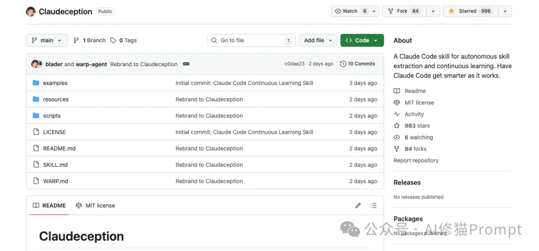 Skills也能自进化：Claudeception把你的踩坑经验自动变成Skills ｜CC直接用