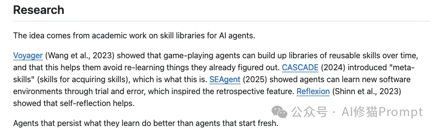 Skills也能自进化：Claudeception把你的踩坑经验自动变成Skills ｜CC直接用