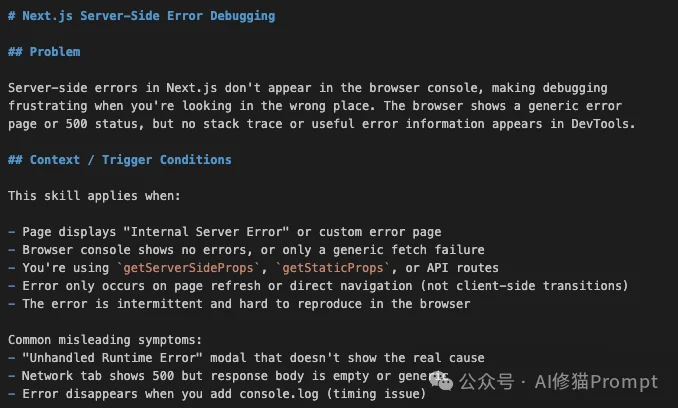 Skills也能自进化：Claudeception把你的踩坑经验自动变成Skills ｜CC直接用