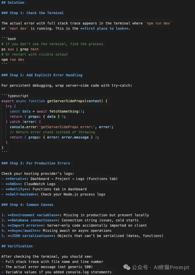 Skills也能自进化：Claudeception把你的踩坑经验自动变成Skills ｜CC直接用