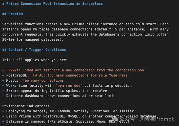 Skills也能自进化：Claudeception把你的踩坑经验自动变成Skills ｜CC直接用