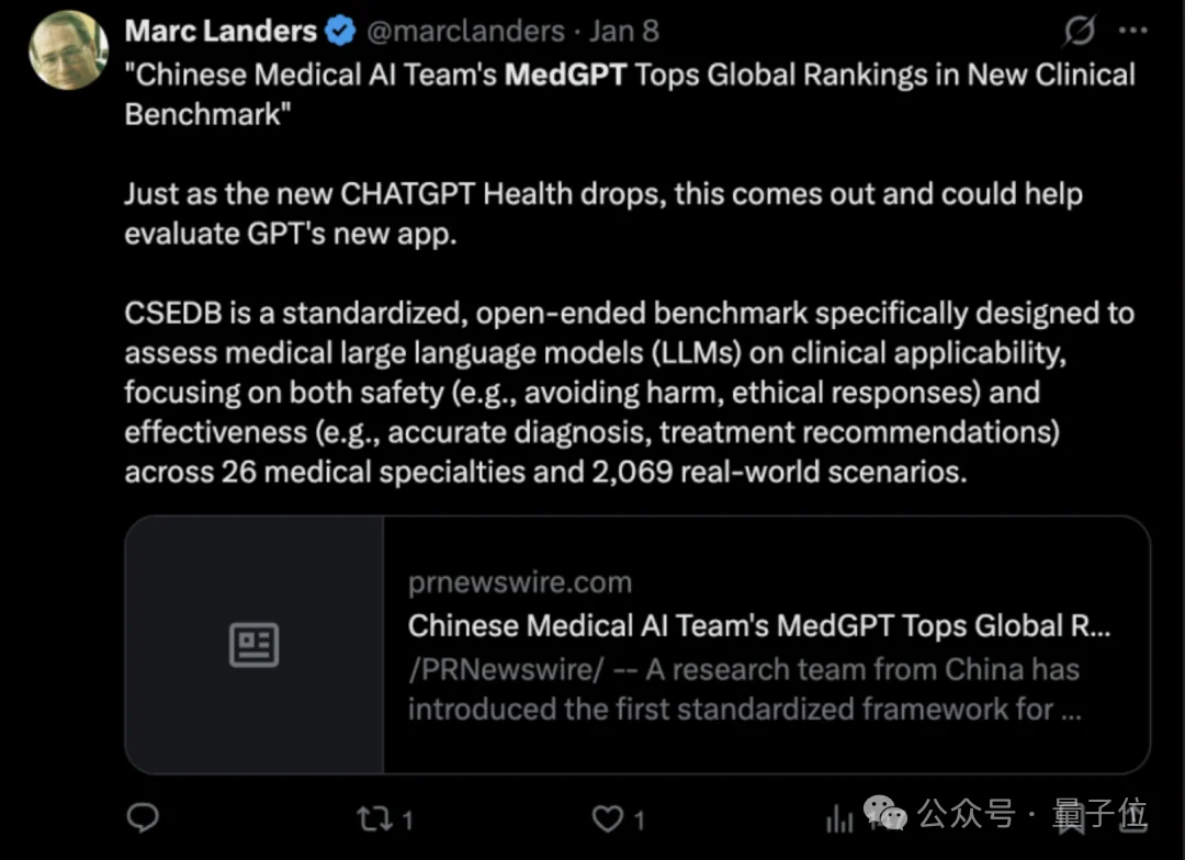 中国团队首次在Nature子刊发布医疗AI标准，未来医生MedGPT摘得全球桂冠