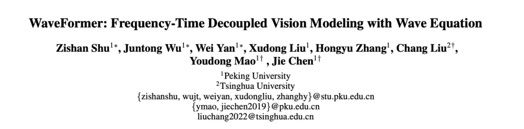 AAAI 2026 Oral | 告别注意力与热传导!北大清华提出WaveFormer,首创波动方程建模视觉
