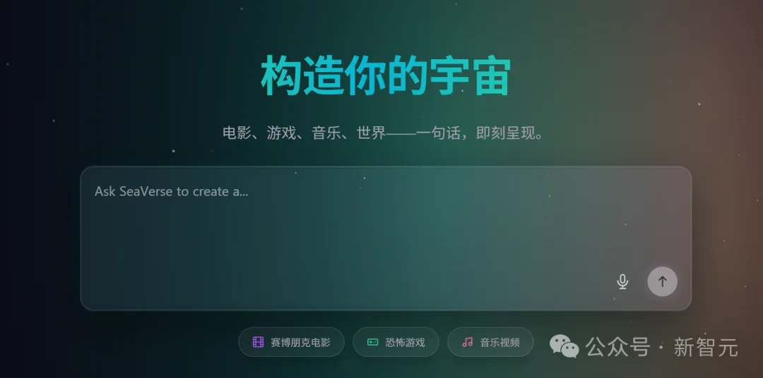中国团队一夜封神，AI出海「全球第一」！曾靠游戏狂赚10亿美金