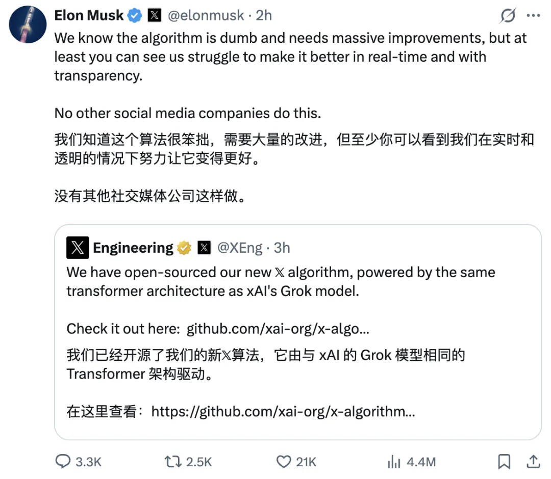 马斯克刚刚真把 𝕏 平台推荐算法给开源了,核心也是Transformer
