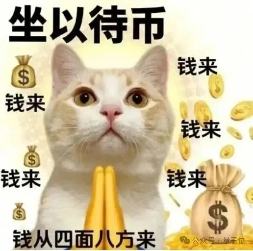 2026年OpenAI最看好的3个方向