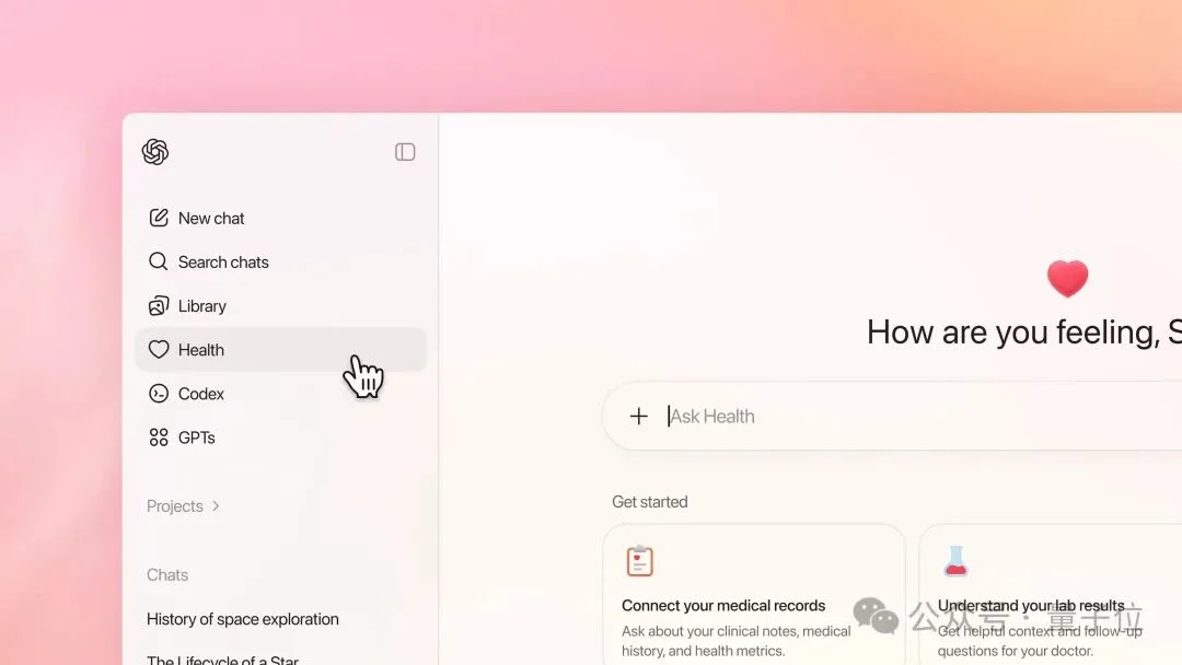 2026年OpenAI最看好的3个方向