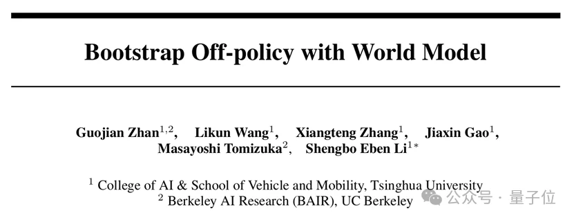 世界模型+强化学习=具身智能性能翻倍！清华&加州伯克利最新开源