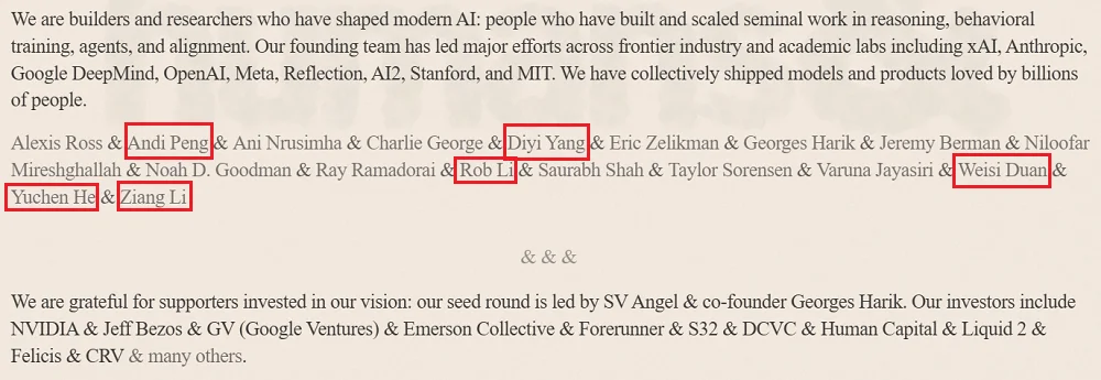 33亿！“AI版微信”拿下天价种子轮，黄仁勋投了