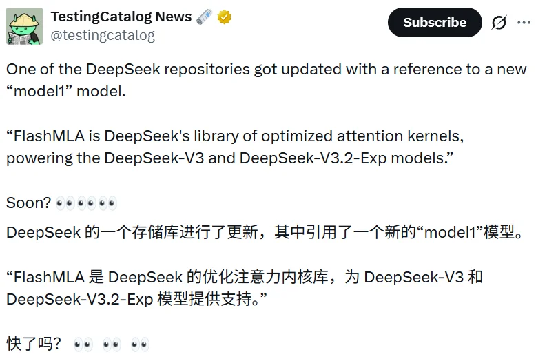 R1一周年,DeepSeek Model 1悄然现身