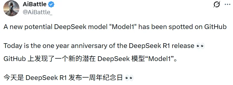 R1一周年,DeepSeek Model 1悄然现身
