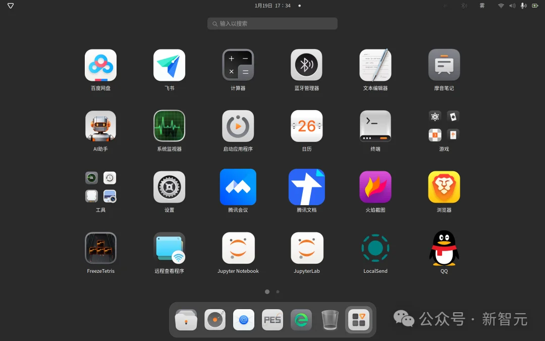 摩尔线程AIBOOK一周实测:开箱即训的「AI Native」体验