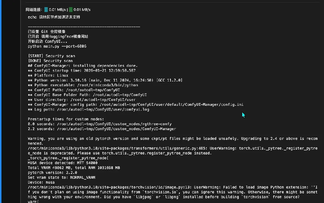 摩尔线程AIBOOK一周实测:开箱即训的「AI Native」体验