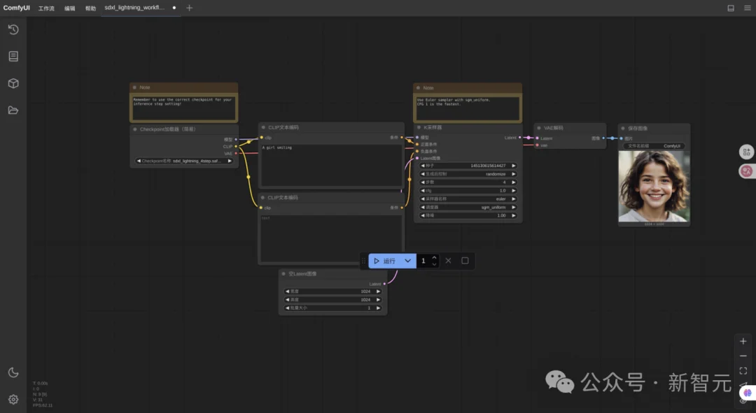 摩尔线程AIBOOK一周实测:开箱即训的「AI Native」体验