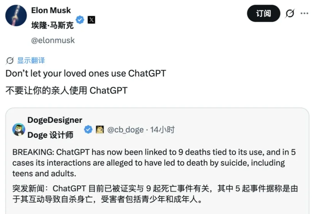 马斯克奥特曼干起来了，结果曝光了 OpenAI 最大的「宫斗」秘密