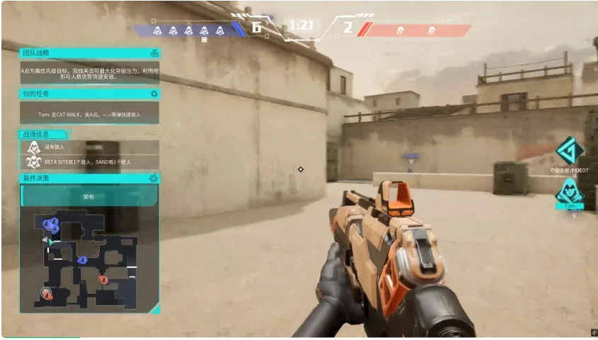 首个真正“能用”的LLM游戏Agent诞生!可实时高频决策,思维链还全程可见